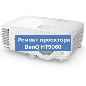Замена системной платы на проекторе BenQ HT9060 в Перми
